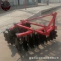 德州禹城轻型缺口圆盘耙