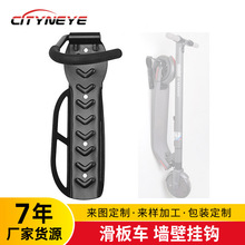 电动滑板车山地车自行车活动挂钩墙壁固定双挂钩可折叠墙壁挂车架