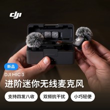 DJIMic 3IAL֙CֱMAoL