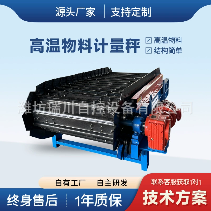 Высокоточная термостойкая весоизмерительная машина с цепной пластиной 	 Весовой транспортер с цепными пластинами для пылегрязи 	 Цепная весы для гипсокартонных плит