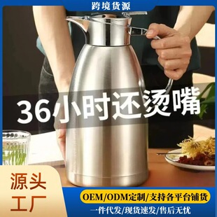 ��֮��304�Ӻ��P䓱���ˮ�ؼ����_��ˮƿ�������_�R����ƿů��