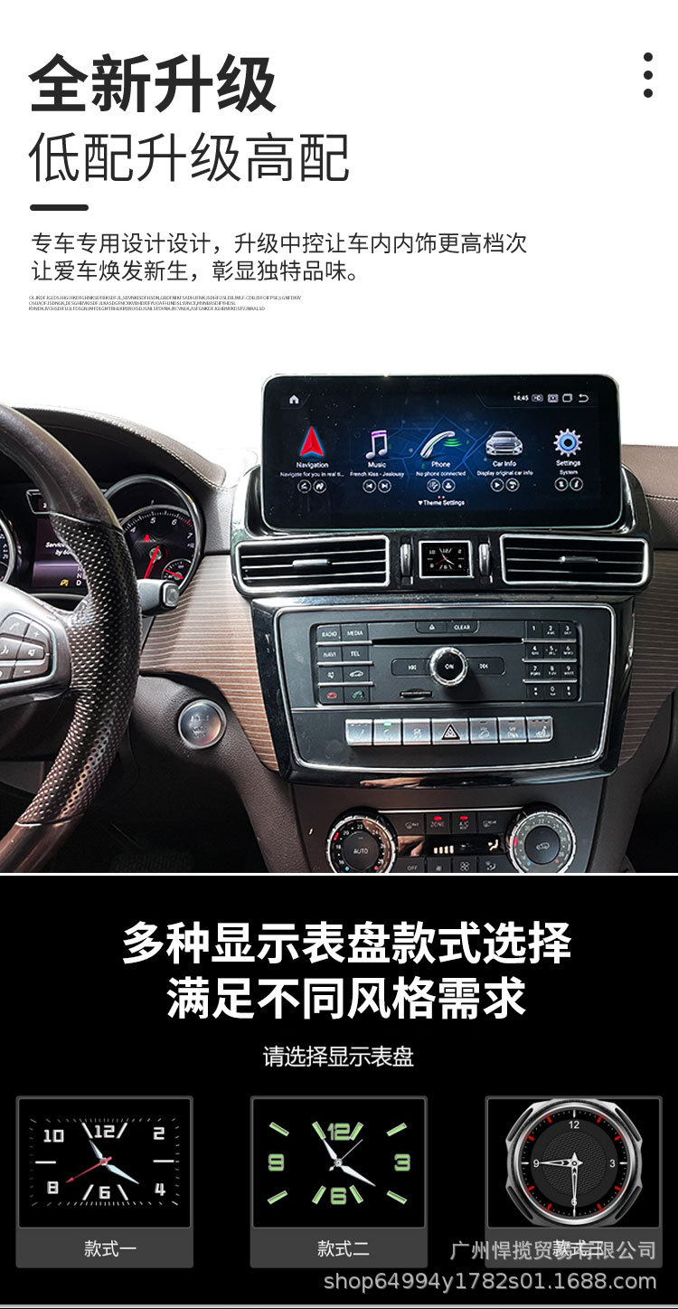 Mercedes-Benz Ml350 400 Gle300 Gl Gls 12.3inch Dedicated Central Control Qualcomm Large-Screen Navigation 360 Panoramic View