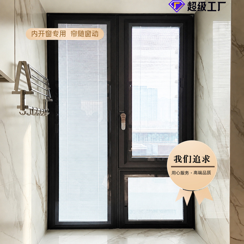 Single-Glass Magnetic Control Blinds for Inward-Opening Windows, Kitchen Hollow Built-In L-Shaped Aluminum Sheet Blackout Blinds Single-Glass Magnetic Control Blinds for Inward-Opening Windows, Kitchen Hollow Built-In L-Shaped Aluminum Sheet Blackout Blinds