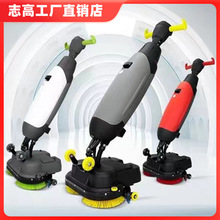 志高 小型430手推式洗地机商用保洁迷你洗地机吸拖一体电动刷地机