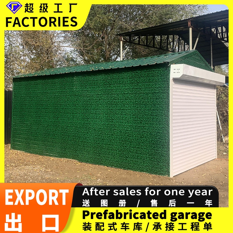 Garaje móvil de salida almacén compartimiento de despachos estacionamiento estacionamiento al aire libre estacionamiento de motocicleta garaje de automóviles almacén de coches