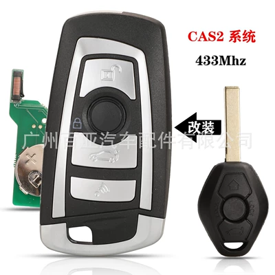 Suitable for BMW 4-key Car Keys - 433mhz