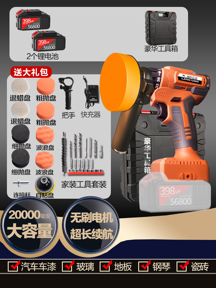 Care Tool, Qìchē Sheet Metal Spray Repair - brushless-398vf-deluxe-toolbox-32pcs2-battery-1-chargerno-wax
