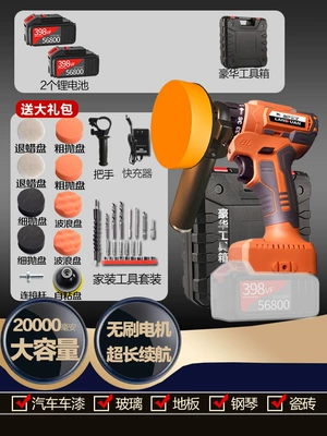 Beauty and Waxing, Wholesale, Sheet Metal Spray Repair - brushless-398vf-luxury-tool-box-32-piece-set2-batteries-1-chargewax-free