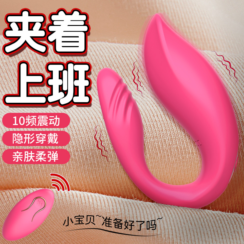 Mano control remoto inalámbrico vestir vibrador varilla vibradora masturbadora femenina huevo saltar artículos sexuales para adultos transfronterizos