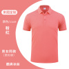 DI FAN NI2385 Ice Fili Working T -shirt POLO shirt is customized for LOGO thin workshop