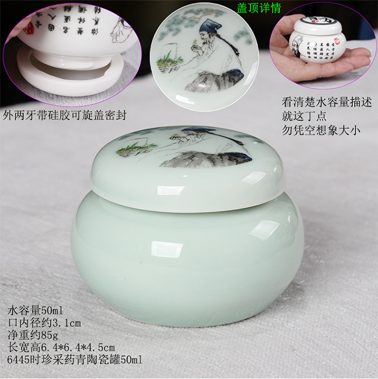 团圆罐小平头鼓型膏方罐描述_05.jpg