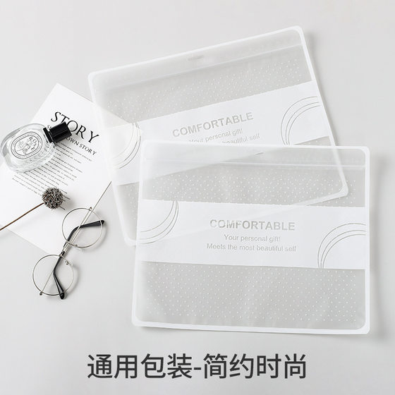 Universal Women's Frosted Underwear Zipper Bag Transparent Simple Bra Chest Wrap Silk Stockings Plastic Packaging Bag