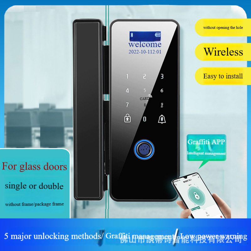 Office glass door color screen fingerprint password lock