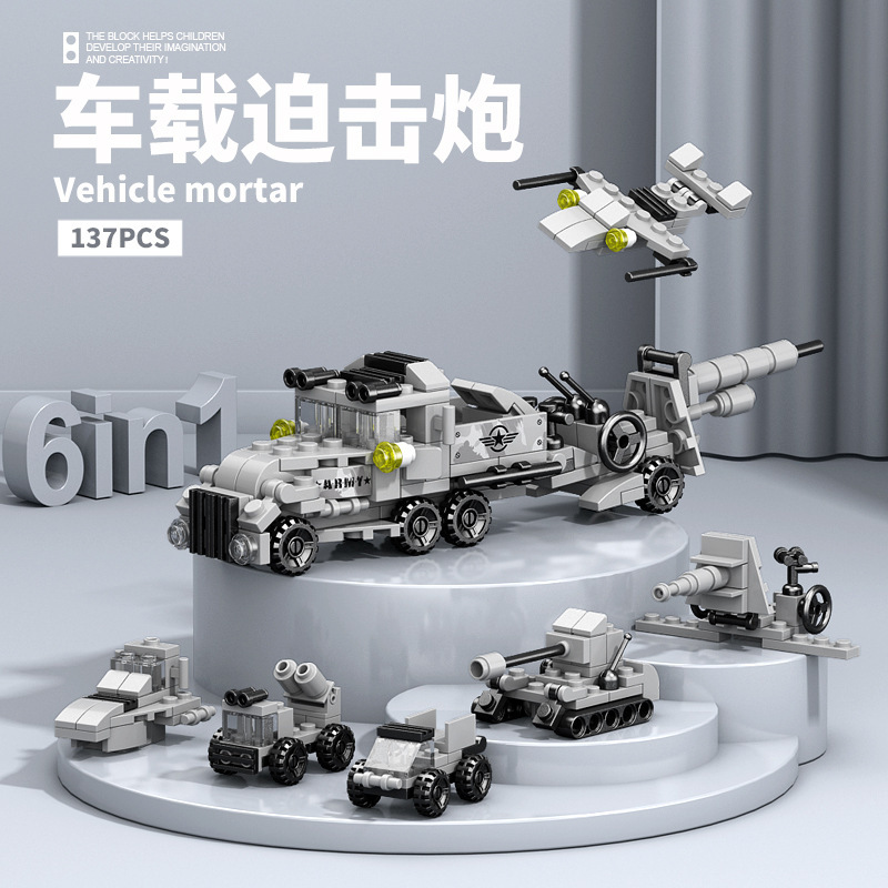 Lele Brothers 8970-71 Mecha Dinosaur Liuhe serie de adornos de juguetes de bloques de construcción para niños ensamblados image 12