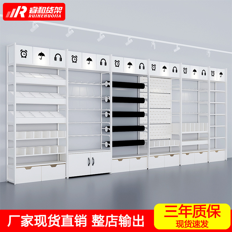 定做定制名创款货架饰品精品店宠物母婴店文具玩具手机陈列展示柜