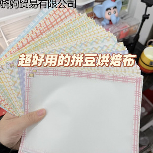 ���಼������ܛ͸���͸ߠC���Cƴ���٠C���決�ü�