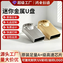 U盘;数码存储卡
