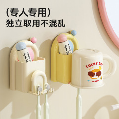 吸盘牙刷牙杯置物架漱口杯挂墙式电动牙刷收纳家用卫生间牙杯挂架