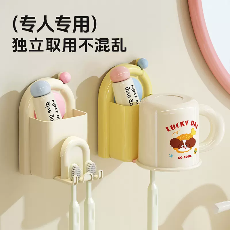 吸盘牙刷牙杯置物架漱口杯挂墙式电动牙刷收纳家用卫生间牙杯挂架