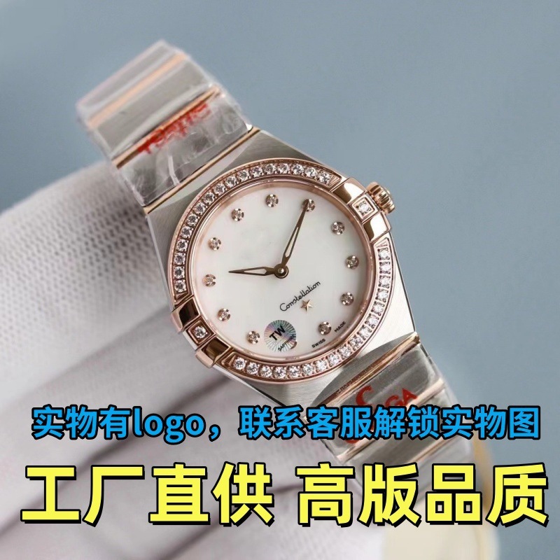 Oujia Mi Watch Constellation Watch Men's and Women's Watches Couple Watches Butterfly Flying Watch Automatic Quartz Watch Fashion Business