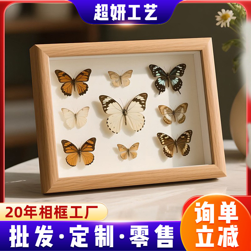 Wooden Hollow Three-Dimensional Photo Frame Real Butterfly Specimen Frame DIY Handmade Insect Plant Preserved Specimen Picture Frame Decoration Wooden Hollow Three-Dimensional Photo Frame Real Butterfly Specimen Frame DIY Handmade Insect Plant Preserved Specimen Picture Frame Decoration