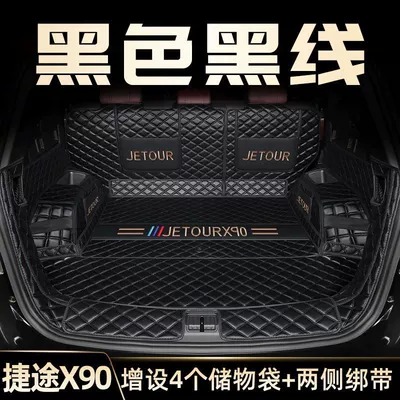 Trunk Mat X90 Zilong | Trunk Mat - black-all-inclusive-trunk-mat-4-pockets-straps-jietu-x90-only