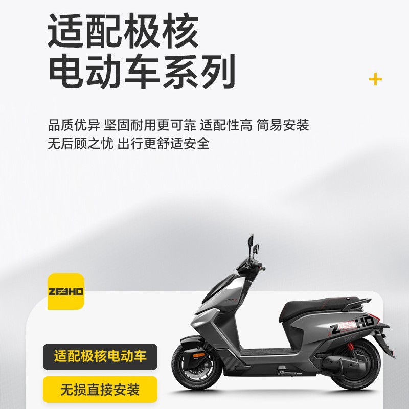 适用于极核系列全包围TPE加厚脚垫AE4/AE5/AE5i/Pro/AE7/EZ3/EZ4