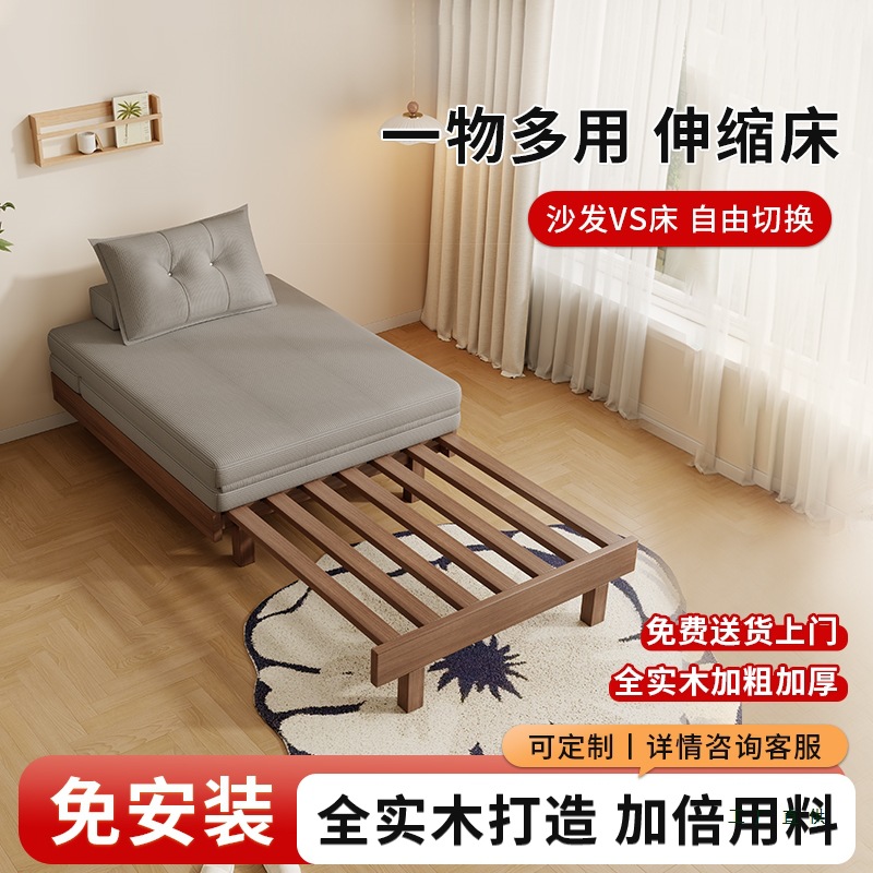All-Red Sandalwood Folding Sofa Bed, Dual-Purpose Small Apartment Multi-Functional Pull-Out Bed, Study Tatami Retractable Bed