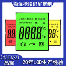 �~�ؘ�Ӣ�İ��@ʾ�� �y�ؘ���a�� ��ʽlcdҺ������ɫ�����@ʾ��