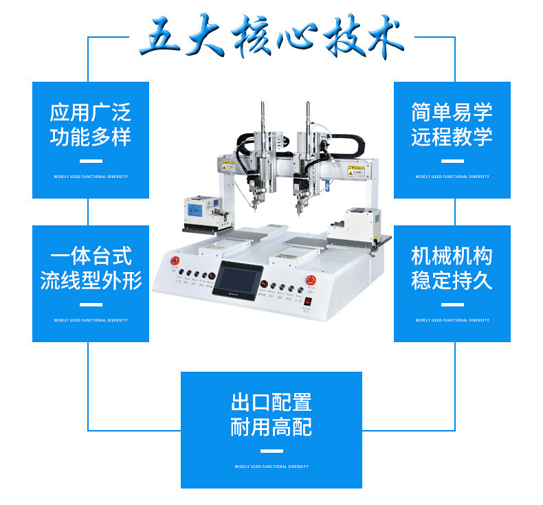 自动打弹针机全自动探针机智能穿戴设备自动打弹针机流水线批发