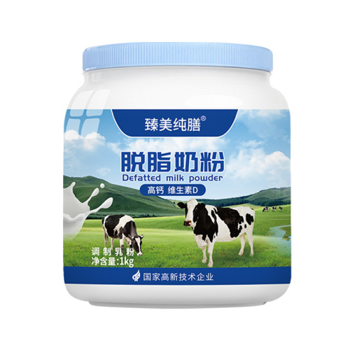 Zhen Mei Pure Diet Blue Bear Full Skim High Calcium Milk Powder for Children and Adults Calcium Supplement Milk Powder Manufacturer Direct Shipping One Piece
