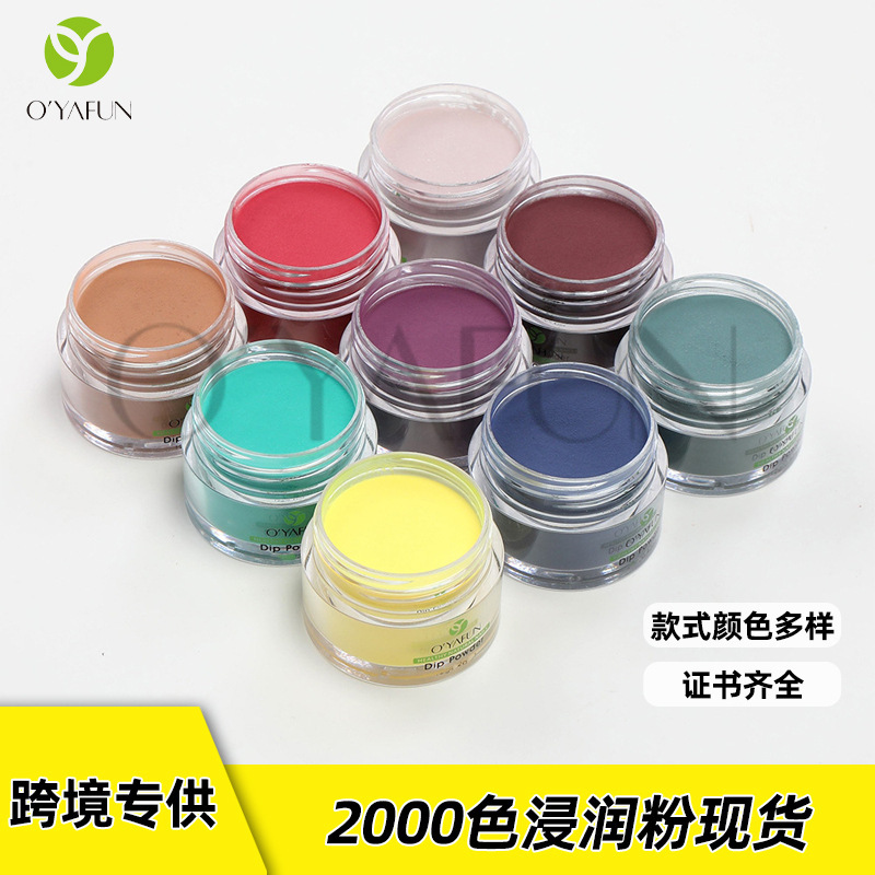 New Source Factory Infiltrating Powder Nail Powder Acrylic Powder Acrylic Powder Beauty Nail Shaping Crystal Extension