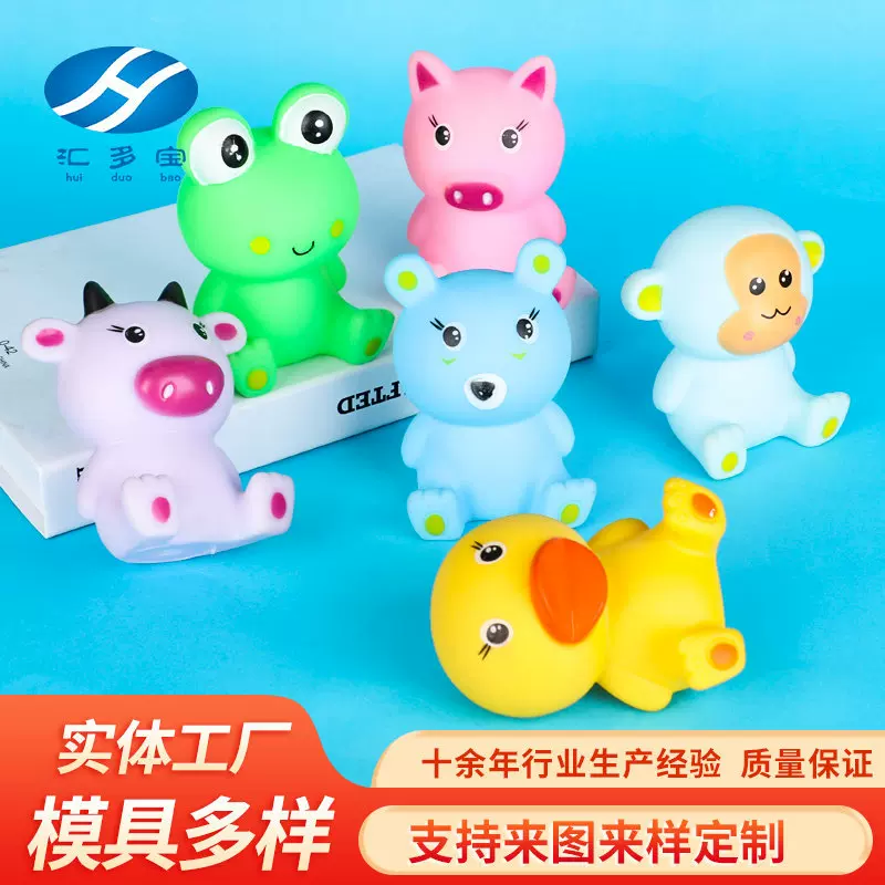 搪胶卡通小动物玩具 婴儿戏水动物搪胶玩具 精美可爱小公仔定做