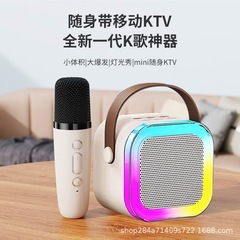 K12 Bluetooth スピーカー ミニポータブルカラオケマイクワイヤレス Bluetooth オールインワンカラオケ歌う家族に適しています