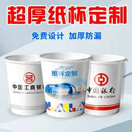 纸杯;纸盒;外卖餐饮包装