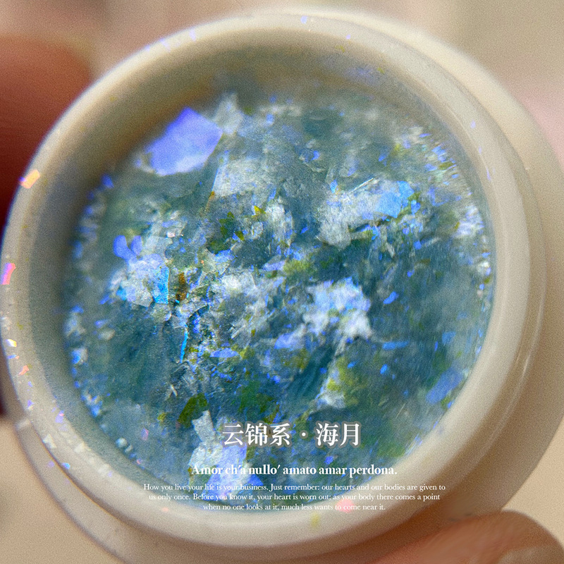 12 色マニキュア雲錦パウダー超薄型オーロラ雲錦パウダーメイラード雲錦パウダーピュアディザイアスーパー妖精マニキュア装飾パウダー|undefined