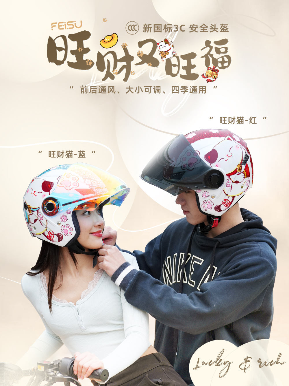Feisu Motorcycle Helmet Men's Electric Vehicle Helmet Women's Three-Quarter Helmet Spring Cycling 3C Certified Anti-Fall