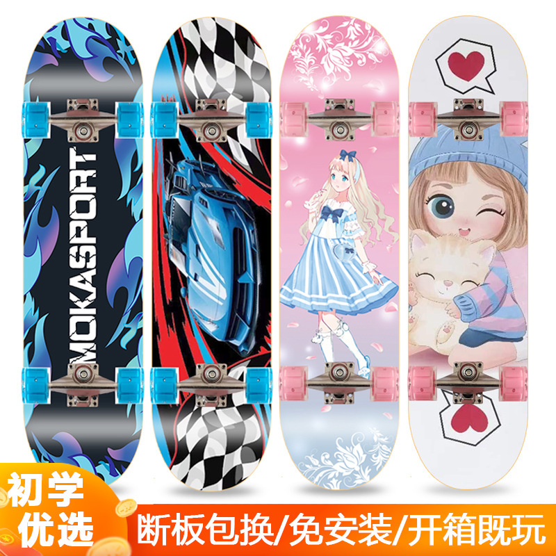 Children's skateboard beginners 3-6 a 12-year-old girl 8 little girl double warped 10 girls four-wheel scooter