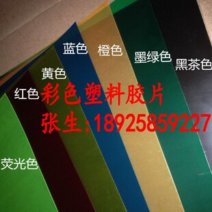 ��ɫ/�{ɫ/�tɫ���Ͻ^���zƬLED���a�@ʾ��/ģ�K �A�͉|Ƭ���z