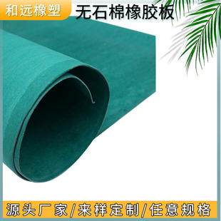 �ӹ����� �����͸ߜ؟oʯ���ܷ�|Ƭ ���]�w�S�� ��ʯ�����z��