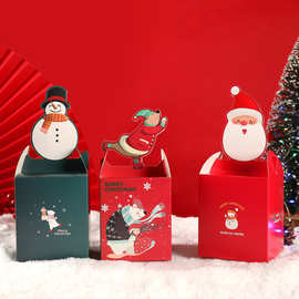 圣诞节平安果包装盒糖果苹果礼品袋礼品盒现货纸盒纸袋折叠软盒