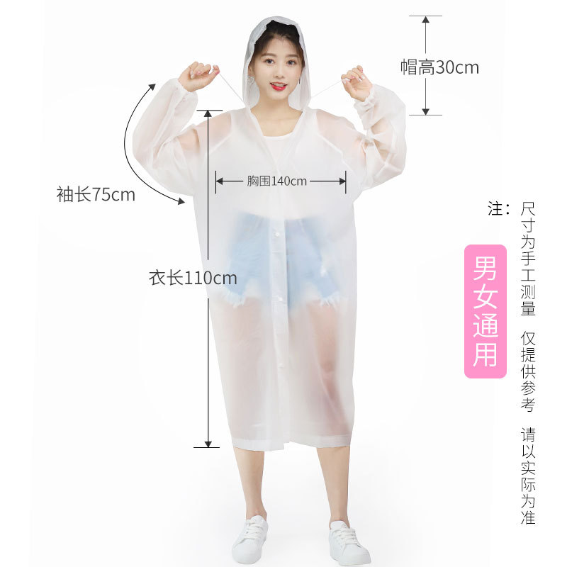 非使い捨てレインコート、ロング個別包装レインコート、全身防雨、アウトドア登山用品、厚手のレインポンチョ|undefined