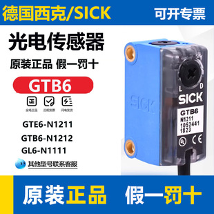 ����SICK����_�PGTE6 GTB6-N1211 GL6-P/N1111 ������Б�������