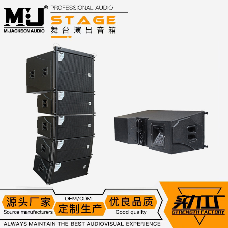 MA210 Doble rendimiento profesional al aire libre de 10 pulgadas Bar Altavoz de matriz de línea impermeable Audio de alta potencia Line array