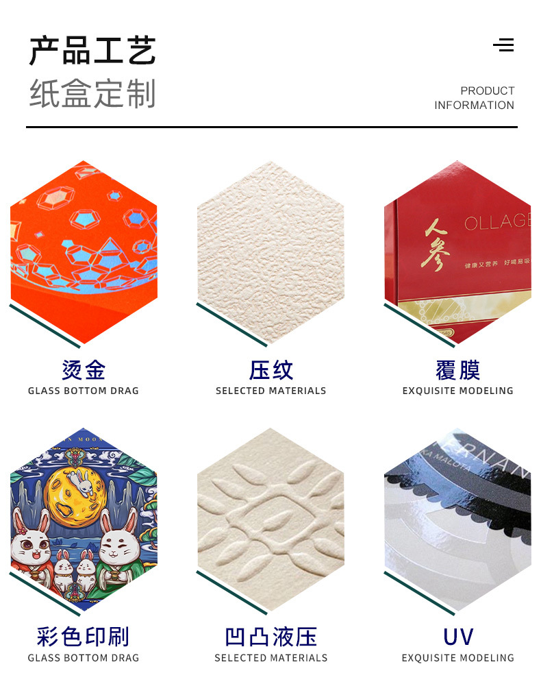 化妆品详情页_15