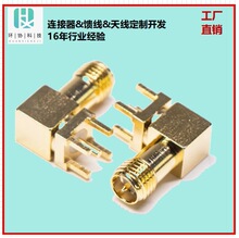 SMA �B���� ��ʽ����5���_ĸ�^ 1.80PCB���