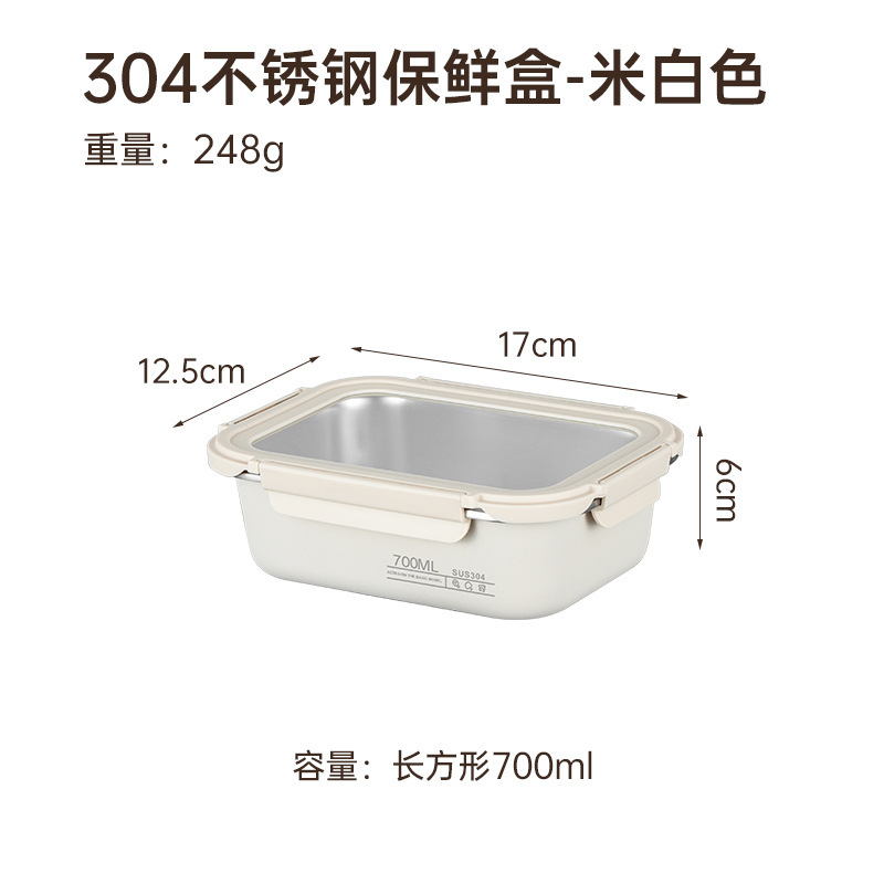 Xingbaifa 工場から直接供給される 304 ステンレス鋼のガラス蓋鮮度保持ボックスこぼれ防止密封弁当箱マルチ仕様のビジュアル蓋|undefined