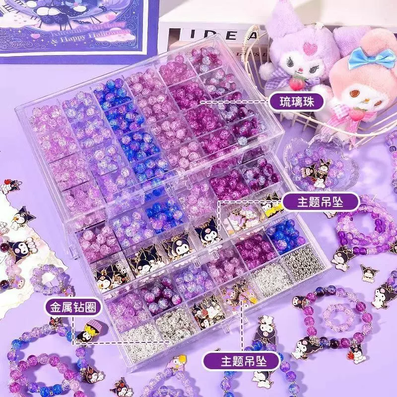 儿童玩具串珠手工diy材料女孩库洛米手链项链穿珠子女童手串礼盒