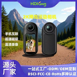 运动摄影机;数码摄像机;行车记录仪