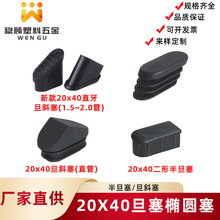 20X40�E�A�����Ϸ��ܲ��P䓹܃�������б�����^���^���ε����_��